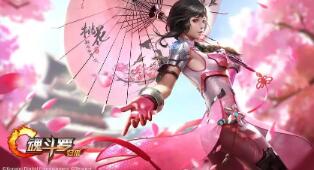 王者荣耀会出八神庵吗　王者荣耀会出八神庵吗现在